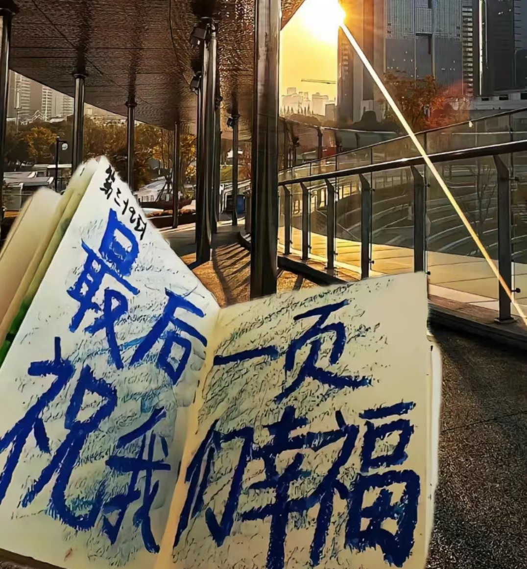 愿你触摸到真实的自己